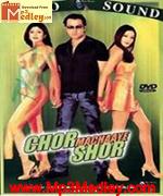 Chor Machaaye Shor 2002 Song Download